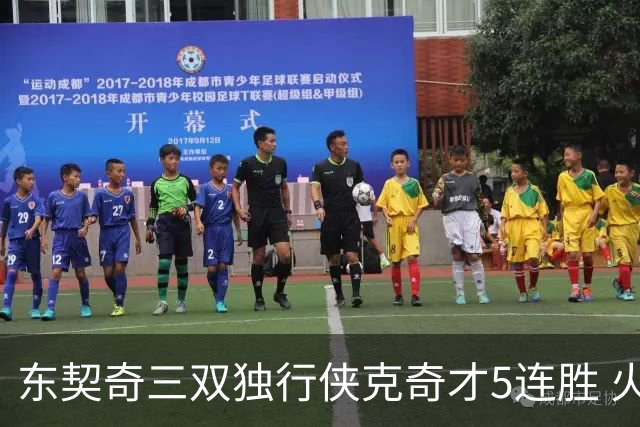 东契奇三双独行侠克奇才5连胜 火箭险胜尼克斯
